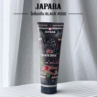 โลชั่นน้ำหอม กลิ่น BLACK ROSE เกลี่ยง่าย ผิวลื่น จาปารา  JAPARA