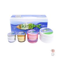 สกินชี Skinshe Giftset ของแท้ ? ครีมบำรุงผิวหน้า ให้ความชุ่มชื้นต่อผิว ช่วยลดผิวหมองคล้ำและจุดด่างดำ ช่วยกระชับรูขุมขน