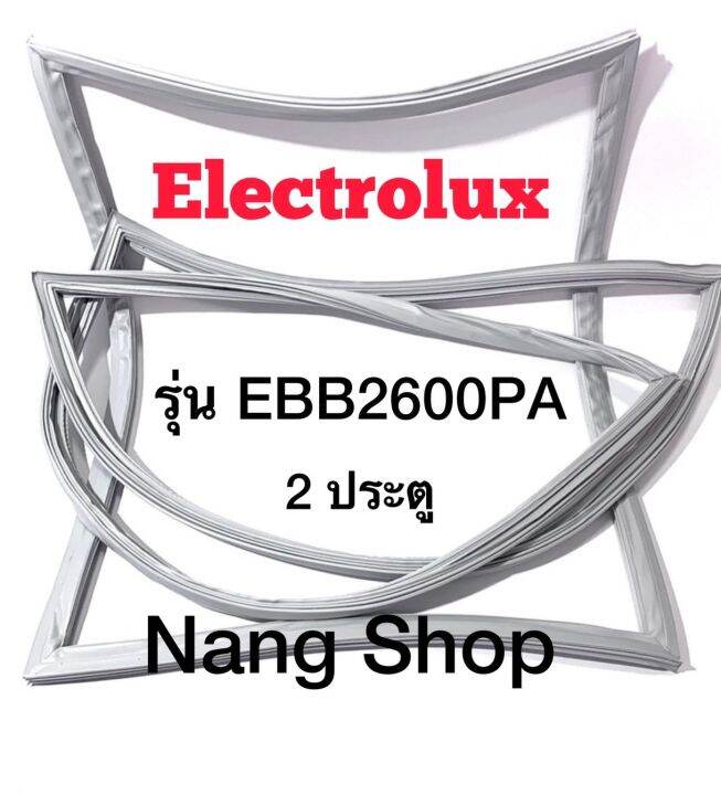 ขอบยางตู้เย็น-electrolux-รุ่น-ebb2600pa-2-ประตู