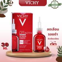 VICHY เซรั่มบำรุงผิวหน้า Liftactiv Specialist B3 Serum Dark Spots &amp; Wrinkles