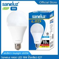 หลอดไฟ led 18w. Saneluz แสงขาว