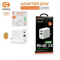 COMMY หัวชาร์จเร็ว รุ่น AD002PQ จ่ายไฟสูงสุด 20w รองรับ ชาร์จเร็ว PD20w + QC3.0 หัวชาร์จiPhone และ หัวชาร์จSamsung