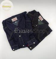 Jeans เสื้อยีนส์ ชาย หญิงมี2สี