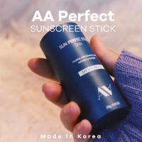 AA Suns Perfect Stick ~ sunscreen stick ครีมกันแดดกันน้ำแบบแท่ง จากประเทศเกาหลี สำหรับเล่นกีฬา ตีกอล์ฟ เทนนิส เซิร์ฟ ดำน้ำ