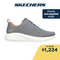 Skechers สเก็ตเชอร์ส รองเท้าผู้ชาย Men Online Exclusive BOBS Squad Chaos Hidden Hues Shoes - 118001-GRY Memory Foam Machine Washable, Memory Foam, Vegan