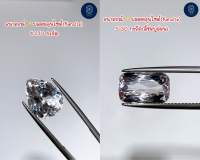 พลอยคุนไซต์(Kunzite)(ธนาภรณ์GSH907)