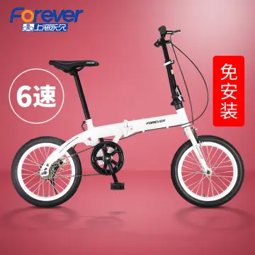 small bike online