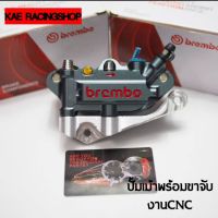 ??ปั้มเม้าท์พร้อมขาจับงานCNC 10A สีเทาสีน้ำตาล สินค้ารับประกันใส่รุ่นได้ทุกรุ่น เลือกขาจับให้ตรงรุ่น