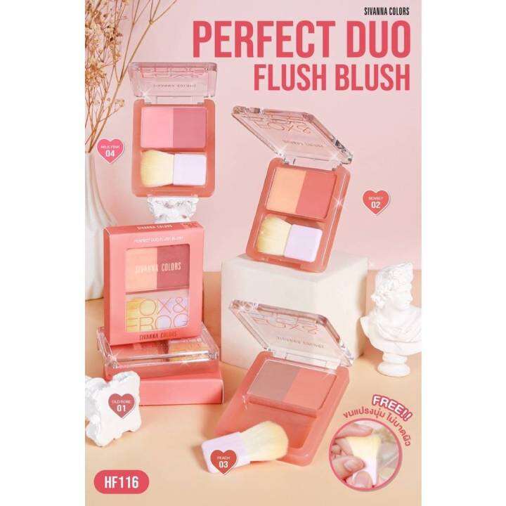 sivanna-perfect-duo-flush-blush-hf116-x-1-ชิ้น-ซิวานน่า-เพอร์เฟคท์-ดุโอ-ฟลัช-บลัช-x-1-ชิ้น