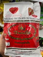 ชาตรามือ ชาผงปรุงสำเร็จ สีแดง ต้นตำหรับชาไทย 190 กรัม