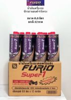 FURiO Super1 Fully Synthetic 4T บางจาก ฟิวริโอ ซุปเปอร์1 SAE 10w-40  (ขนาด 0.8L ยกลัง12ขวด) น้ำมันเครื่องสังเคราะห์ 100% สำหรับรถจักรยานยนต์ 4จังหวะ