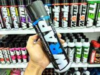 LUBE71 จารบีใสหล่อลื่นโซ่ WRAP SPRAY ขนาด 600 มล.