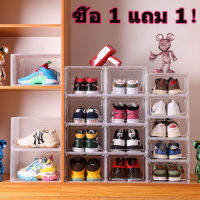 ✨ 1แถม 1 ✨กล่องใส่รองเท้า 2 shoe boxes พลาสติกใส กล่องรองเท้า กล่องใส่รองท้า Sneaker กล่องใส่ของ กล่องเก็บรองเท้า กล่องรองเท้าใส ชั้นวางรอ