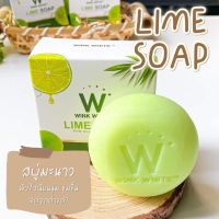 สบู่มะนาว สบู่วิ้งไวท์ Lime soap พร้อมส่ง