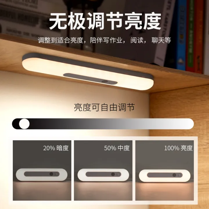 Smart Led Human Body Sensor Light Charging Wireless Night Light Strip ...