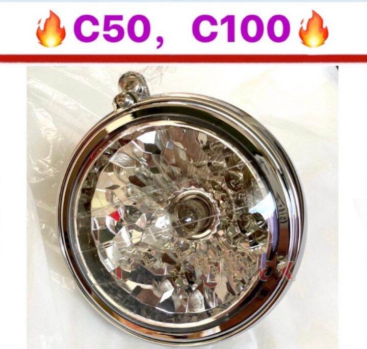 Unidad Completa De Faro Delantero Para Honda C50, C65, C70, C90 De 6V - Repuesto Nuevo, Listo Para Instalar