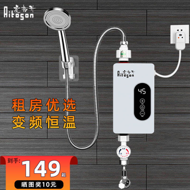 Instant Heating Small Mini Variable Frequency Constant Temperature