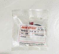 ซีลข้อเหวี่ยงข้างขวา Click ยี่ห้อNIKONE ขนาด19.8x30x7