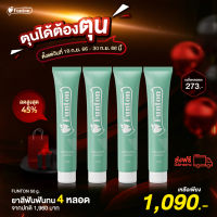 ยาสีฟัน ฟันทน 4 หลอด (ชุดตุนได้ตุน) 1,090 บาท จากปกติ 1,960 บาท