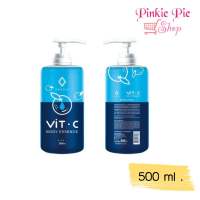 EMERIE Vit C Body Essence โลชั่นวิตซีพัชชา ตัวดัง ??  โลชั่นตัวดังจากในติ๊กต๊อก 500 ml. พัชชา ขวดน้ำเงิน