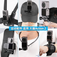 ขาตั้งกล้องแบบพกพาไม้เซลฟี่สำหรับ DJI DJI odji Action2/3/4เคสกันน้ำฟิล์มนิรภัยกันระเบิดสำหรับกล้องกีฬาถุงป้องกันกระเป๋าเก็บของที่หนีบกระเป๋าเป้อุปกรณ์เสริมไมโครโฟนไร้สาย