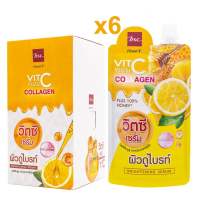 HONEI V BSC YUZU VIT C BRIGHTENING SERUM ฮันนี่ วี บีเอสซี ยูซุ วิตซี ไบร์ทเทนนิ่ง เซรั่ม เซรั่มเนื้อเจลบางเบา ซึมไว