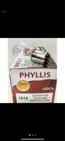 (4 หลอด 35 บาท) Phyllis หลอดไฟท้ายรถยนต์ เป็นขั้ว เขี้ยว 2 จุด / 2 ไส้ 12 V 25/10W สำหรับใช้กับไฟเบรค และ ไฟหรี่ จะอยู่ในหลอดเดียวกัน