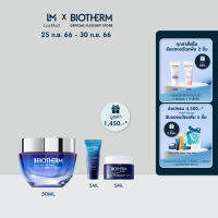 BIOTHERM Blue Pro-Retinol Multi-Correct Cream 50ml ไบโอเธิร์ม บลู โปร-เรตินอล มัลติ-คอร์เรค ครีม ริ้วรอยดูจางลง สีผิวสม่ำเสมอ