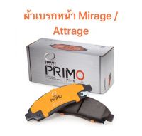 ผ้าเบรกหน้า Compact primo  สำหรับ Mirage / Attrage    ส่งฟรี มีของพร้อมส่ง