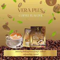 VERA Plus Coffe ? ကျန်းမာရေးနဲ့ ညီညွတ်စေတဲ့ ???? ????☕❌ သကြားဓာတ်မပါ 0️⃣%❌ ကိုယ်လက်စ်ထရောမရှိ0️⃣%  Trand fat 0️⃣% ✅ ???? ???? ဦိးသက္ေကာ္ဖိ