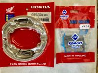 ✅ผ้าเบรคหน้าหลัง ? Honda คลิกi125,คลิกi110,สกู๊ปปิ้iตัวเก่า,มูฟ,ซูเมอร์xตัวเก่า, Airblade, Icon, มูฟ