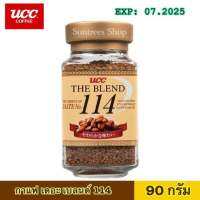 ยูซีซี กาแฟสำเร็จรูป สูตร 114 ขนาด 90 กรัม UCC The Blend no. 114 (Soft &amp; Mild) 90 g. จำนวน 1 ขวด (Instant coffee-Freeze Dry)