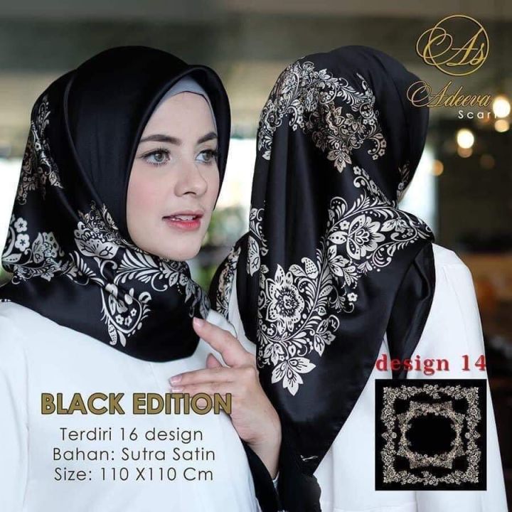 ผ้าคลุมซาตินลามิส-blackedition