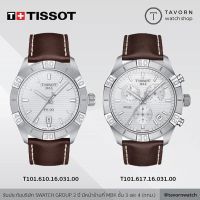 นาฬิกา TISSOT PR 100 SPORT GENT รุ่น T101.610.16.031.00 / T101.617.16.031.00