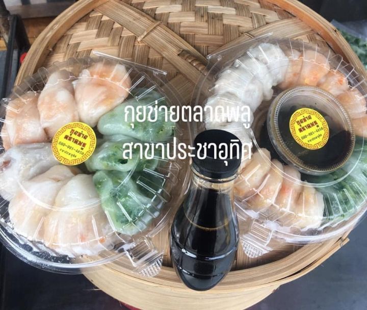 น้ำจิ้มกุยช่าย-รสเด็ด-อร่อยสูตรเด็ดของร้าน-กลมกล่อม