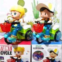 เด็กปั่นจักรยาน
STUNT BICYCLE