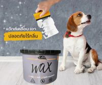 แว็กซ์เคลือบเงาปูนลอฟท์/waxเคลือปูนลอฟท์/เคลือบปูนขัดมัน สีเทาอ่อน 1 กก.ใช้กับปูนลอฟท์ 001และ002