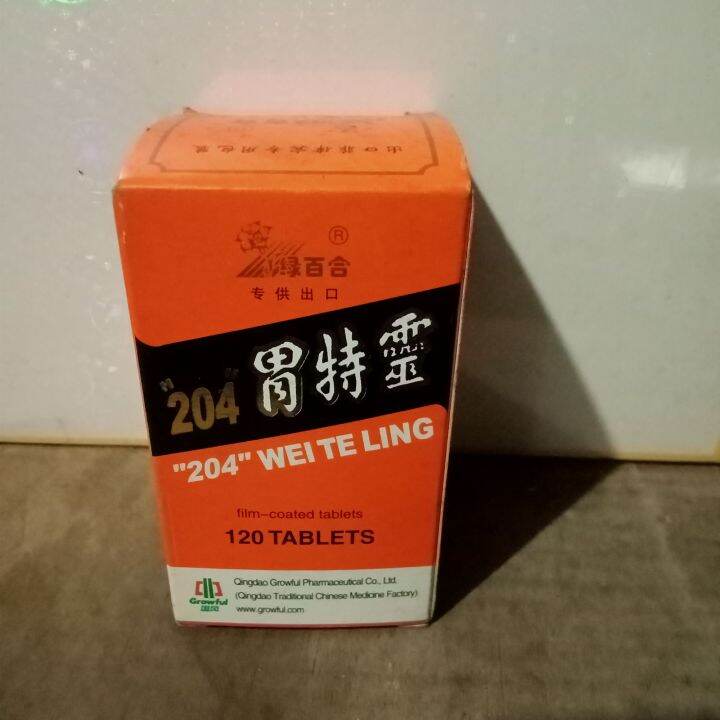 Wei Te Ling Tablets Lazada PH