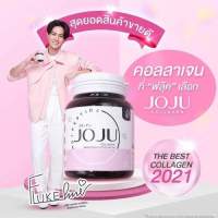 *ส่งฟรี* JOJU โจจู คอลล าเจน 1 ขวด 30 เม็ด ( สูตรใหม่ล่าสุด ) ของแท้มีบัตรตัวแทน ตัดรอบจัดส่งทุกวัน *มีเก็บปลายทาง*