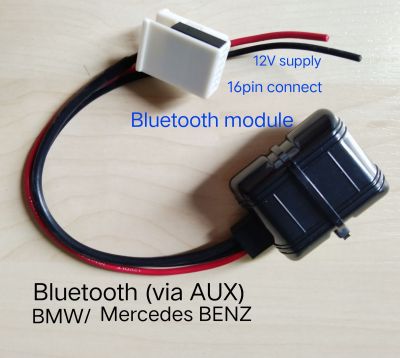 ปลั๊ก สายต่อ AUX แบบ Bluetooth สำหรับ BMW และ Mercedes BENZ และ AUDI หรือ Volkswagen บางรุ่น ใน plug ISO แบบ 12pin สำหรับเล่น ไฟล์เสียงเท่านั้น และต้องใช้กับวิทยุที่มีตัวเลือก AUX