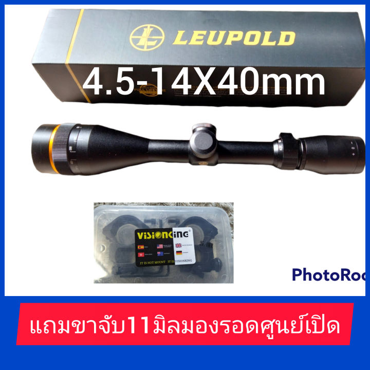 leopoldแท้-4-5-14x40mm-แถมขาจับ11มิล-สินค้าคุณภาพ-aaa-สินค้ารับประกันความคมช้ด