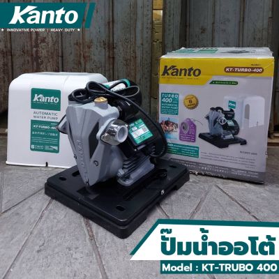 KANTO ปั้มน้ำออโต้ ปั๊มน้ำ KANTO KT-TURBO-400