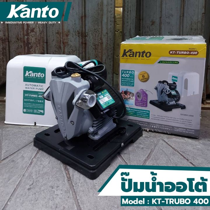 kanto-ปั้มน้ำออโต้-ปั๊มน้ำ-kanto-kt-turbo-400