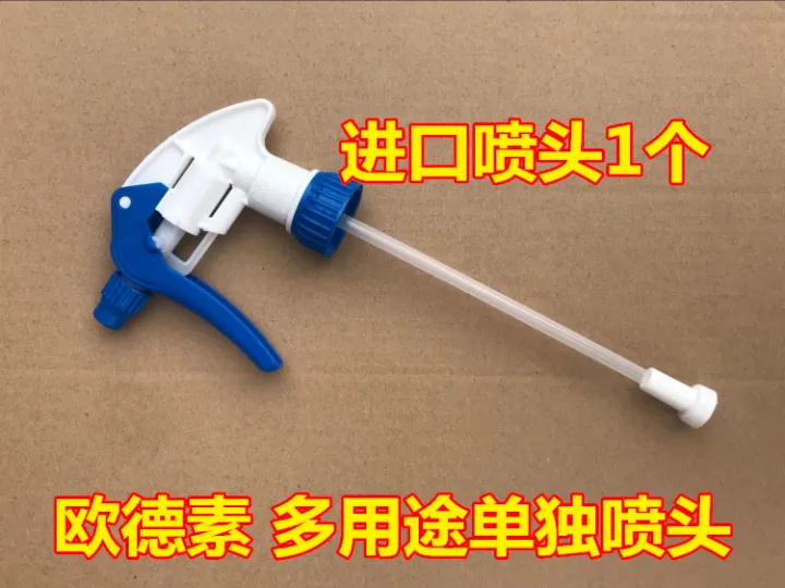 Oudesu MultiPurpose Watering Can Nozzle with Capacity of 500ml Use
