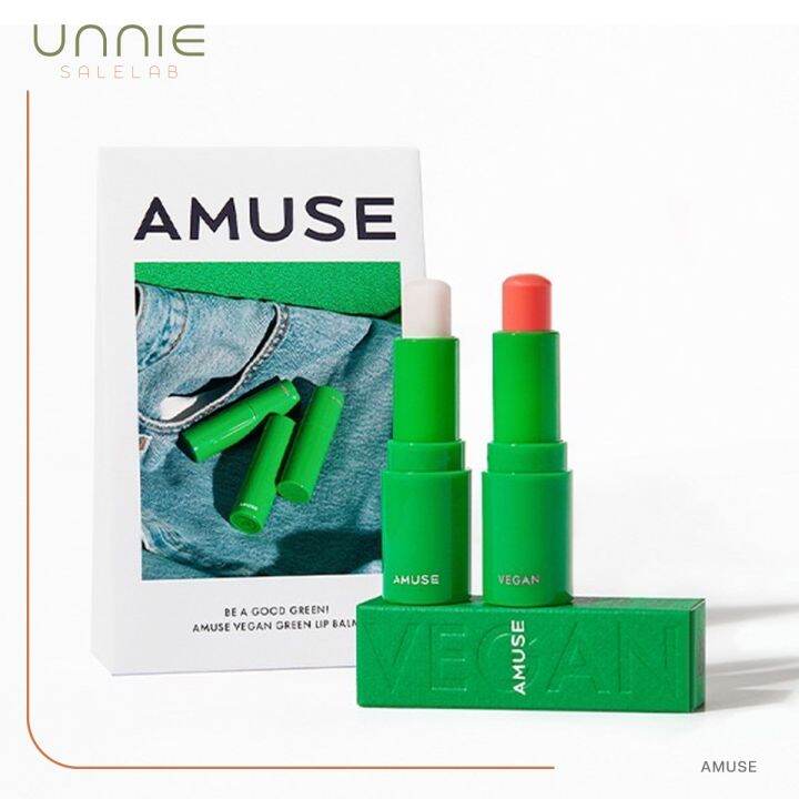 (พร้อมส่ง) AMUSE VEGAN GREEN LIP BALM 🌱 Lazada.co.th