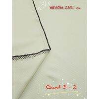 JK CURTAIN ผ้ารหัส GIANT 3-2 (ไจแอนท์ 3-2) หน้ากว้าง 2.80 M. # ผ้าม่าน # ผ้าหลา #ผ้าหน้ากว้าง# ผ้ากันแสง #ผ้า DIM OUT#ผ้าเอนกประสงค์ (ขายเป็นหลา นำไปตัดเย็บเอง