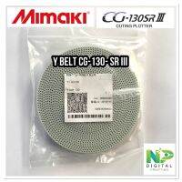 สายพานหัวตัด มิมากิ Mimaki CG-130SR3 (Y Belt CG-130SR3)