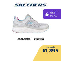 Skechers สเก็ตเชอร์ส รองเท้าผู้หญิง รองเท้าผ้าใบ Women Sport DLux Walker Infinite Motion Shoes - 149023-LGMT Air-Cooled Memory Foam Engineered Mesh, Machine Washable, Relaxed Fit