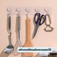 สติกเกอร์ติดผนัง แขวนของได้ ที่แขวนของติดผนัง 3ห่วง