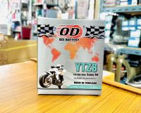 แบตเตอรี่มอเตอร์ไซค์ OD YTZ8 (12V/8Ah) รุ่นรถ X-MAX300,CBR250R,CBR300R,CB300F,CB300R,REBEL500,CMX500,PCX150,YZF-R3